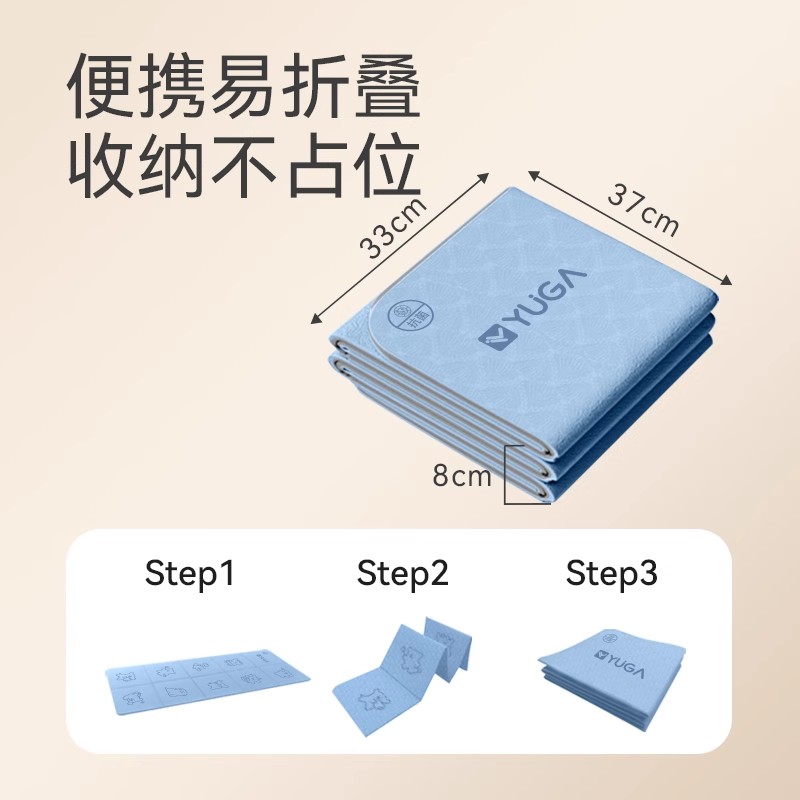 YUGA线条小狗瑜伽垫加厚可折叠午休垫小学生午睡儿童瑜伽垫组合款 - 图1