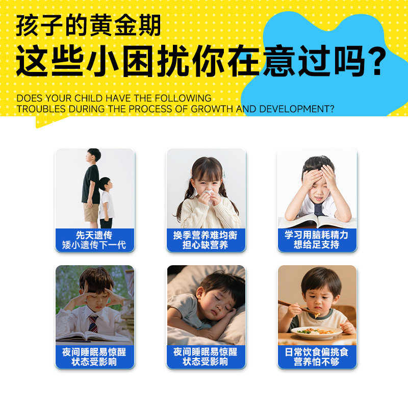 21金维他小金维他γ-氨基丁酸儿童青少年学生睡眠成长赖氨酸正品,淘宝优惠券,粉丝福利购,淘宝优惠卷