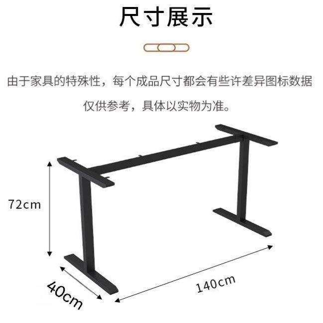 电脑桌腿铁艺吧台支架餐桌办公桌支架工字型桌子支架电竞桌腿,淘宝优惠券,粉丝福利购,淘宝优惠卷
