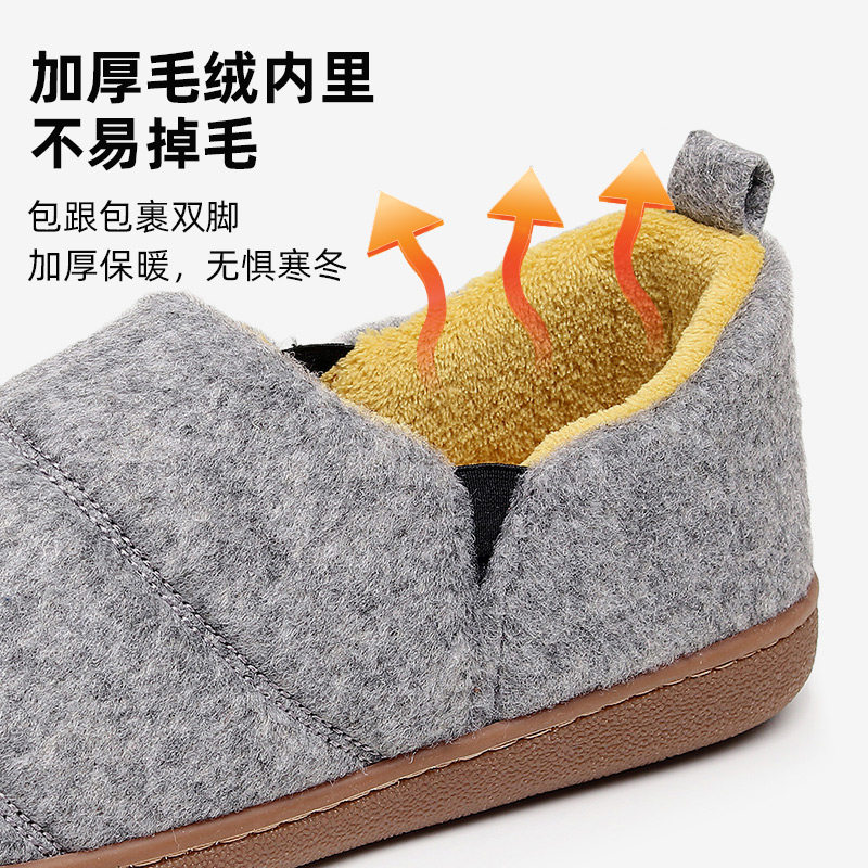 果洛菲毛毡棉拖鞋防滑包跟男秋冬季居家鞋加厚保暖老人棉鞋女外穿,淘宝优惠券,粉丝福利购,淘宝优惠卷