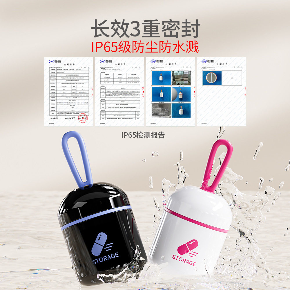 亚马逊便携迷你收纳药盒两格随身携带胶囊药丸收纳盒提手设计,淘宝优惠券,粉丝福利购,淘宝优惠卷