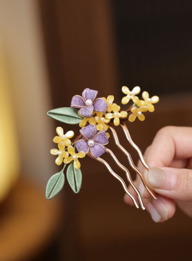 秋冬黄桂花四齿插梳发簪汉服头饰