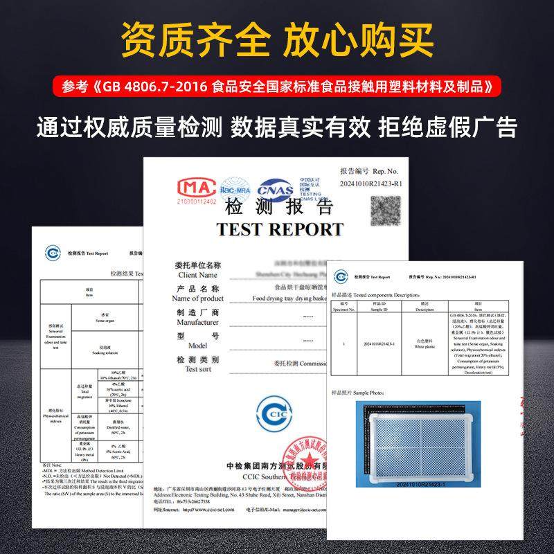 单冻器冷冻筐食物海参收纳蓝通风矮烘干盘食品级长方形塑料晾晒筐,淘宝优惠券,粉丝福利购,淘宝优惠卷