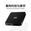 2026 new model of Internet TV set-top box suitable for the elderly, no wide range WiFi ultra-clear 4K TV box when turned on