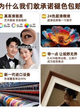 送老公结婚周年纪念礼物送男友女友定制diy照片打印加相框摆台件