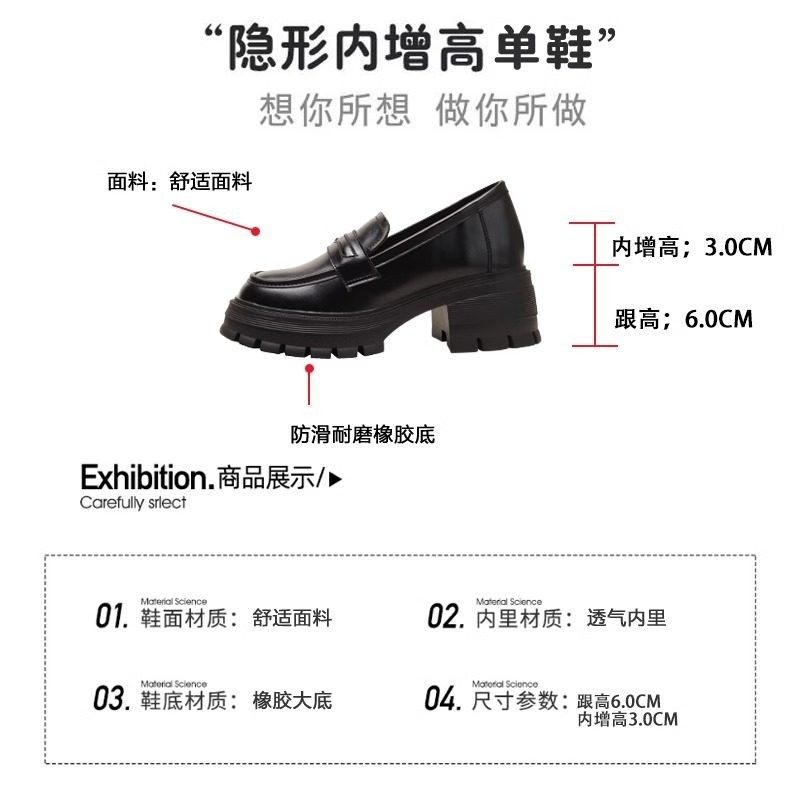 真皮内增高乐福鞋女2025春季新款厚底小个子单鞋复古高级感小皮鞋,淘宝优惠券,粉丝福利购,淘宝优惠卷