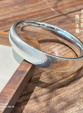 足银999.9猫眼轮胎空心手镯