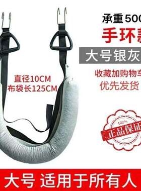 护腰牵引吊带单杠腰椎牵引拉伸锻炼护腰带(不包含单杠)室内塑形