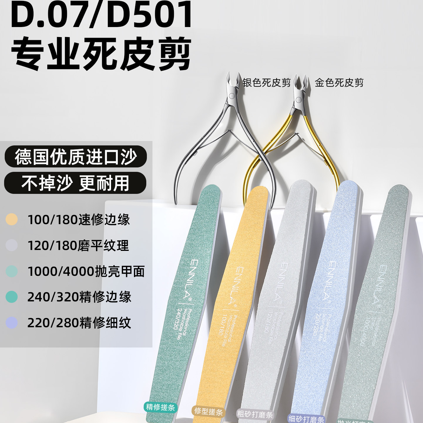 死皮剪指甲锉磨指甲砂条修美甲店专用搓条打磨条海绵挫条工具套装,淘宝优惠券,粉丝福利购,淘宝优惠卷
