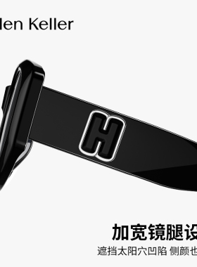 海伦凯勒2025年新品太阳镜女潮流时尚猫眼墨镜防紫外线男H2701