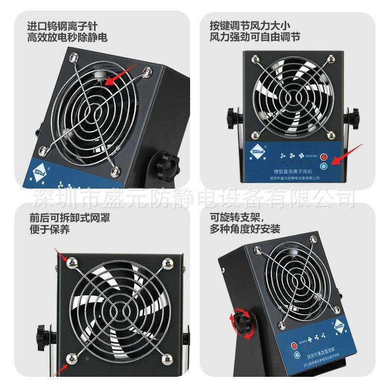 能微直流电SY-101DC型静离子风机，支持异智常报警功能,淘宝优惠券,粉丝福利购,淘宝优惠卷