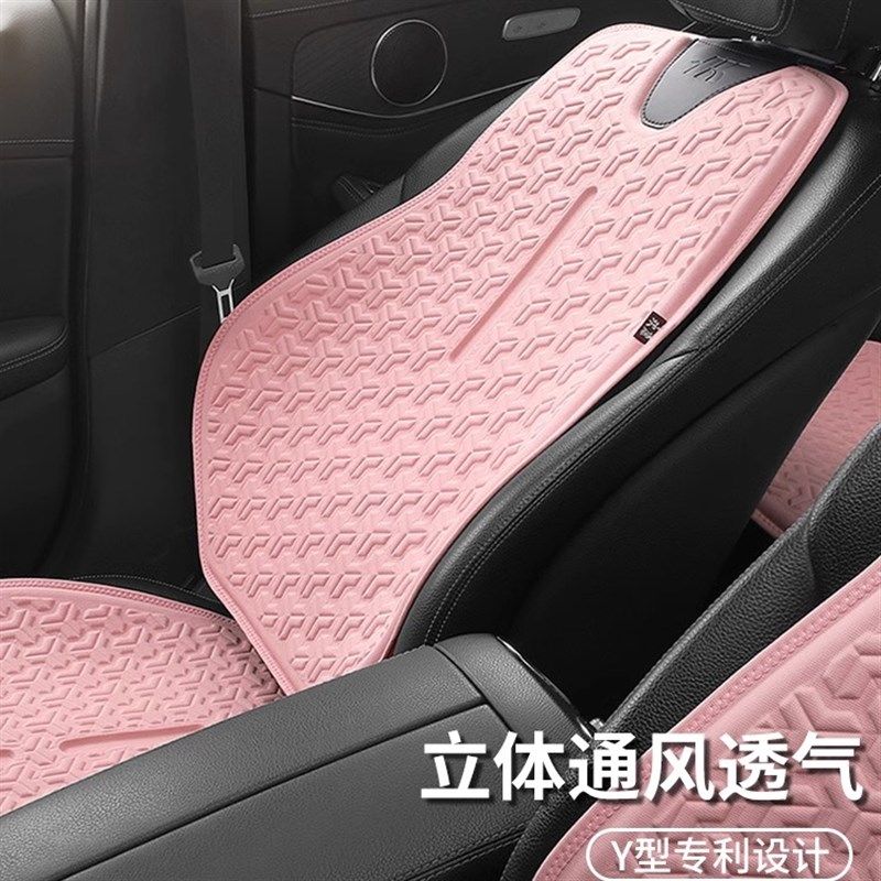 汽车坐垫单片夏季凉垫凉席夏天z透气座椅垫后排车垫凝胶三件套座,淘宝优惠券,粉丝福利购,淘宝优惠卷
