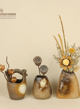装饰品摆件家居饰品复古茶柜小花瓶乾燥花茶桌茶室W客厅房间摆设