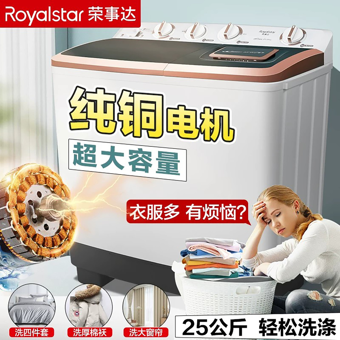 图 2
