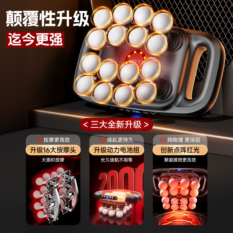 VTT八头16头筋膜枪肌肉按摩器男士专用肌膜仪女生多功能颈膜枪,淘宝优惠券,粉丝福利购,淘宝优惠卷