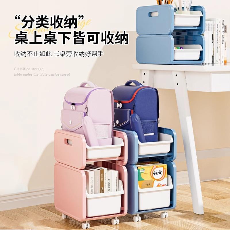 书包置物架可移动小推车书本收纳架家用多层桌下学生放书包滑轮柜 - 图1