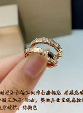 轻奢镀18K玫瑰金蛇骨镶钻戒指