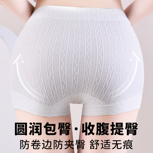 平角内裤女士原棉7A蚕丝抗菌裆夏季防走光三合一少女生四角安全裤 - 图0