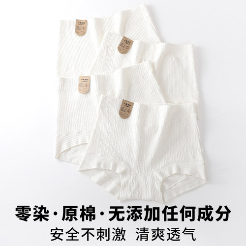 平角内裤女士原棉7A蚕丝抗菌裆夏季防走光三合一少女生四角安全裤 - 图2