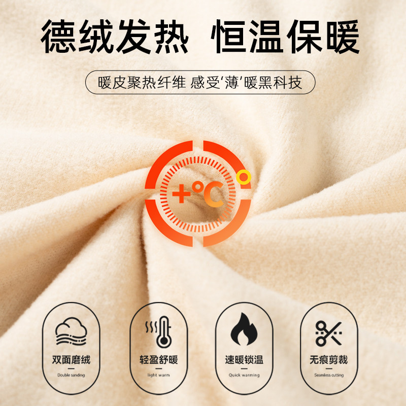 双面磨毛加厚保暖内衣女中老年护腰暖背德绒背心打底上衣秋冬新款,淘宝优惠券,粉丝福利购,淘宝优惠卷