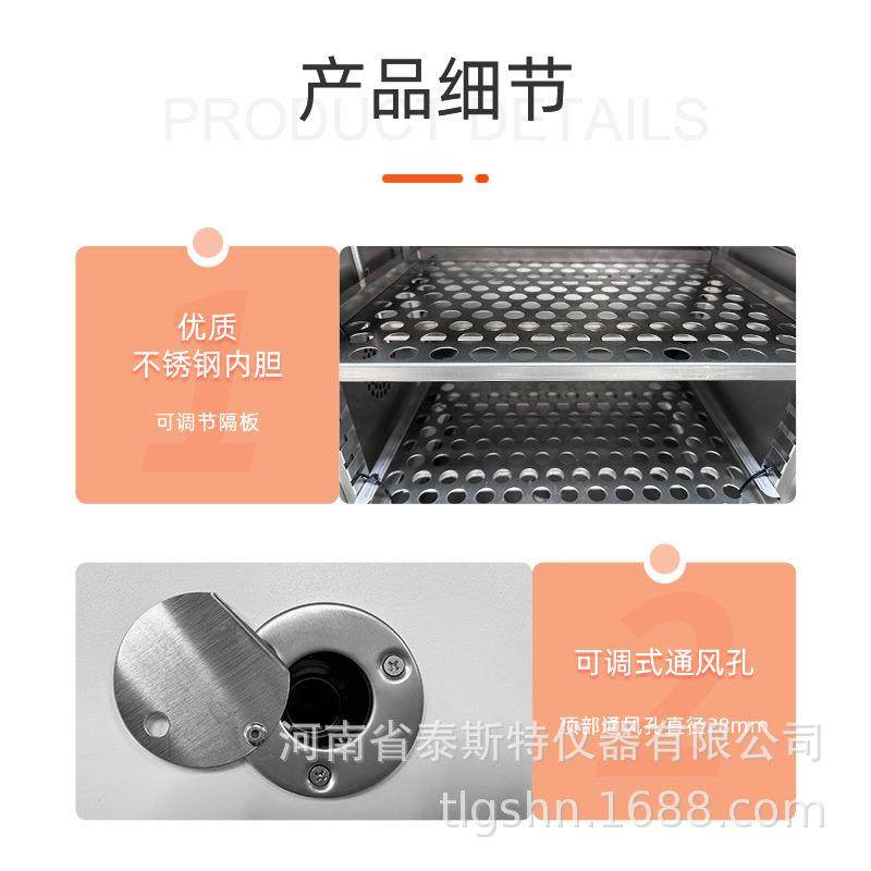 101-0DB电热鼓风干燥箱101-1DB烘箱101-2DB恒温箱101-3,淘宝优惠券,粉丝福利购,淘宝优惠卷