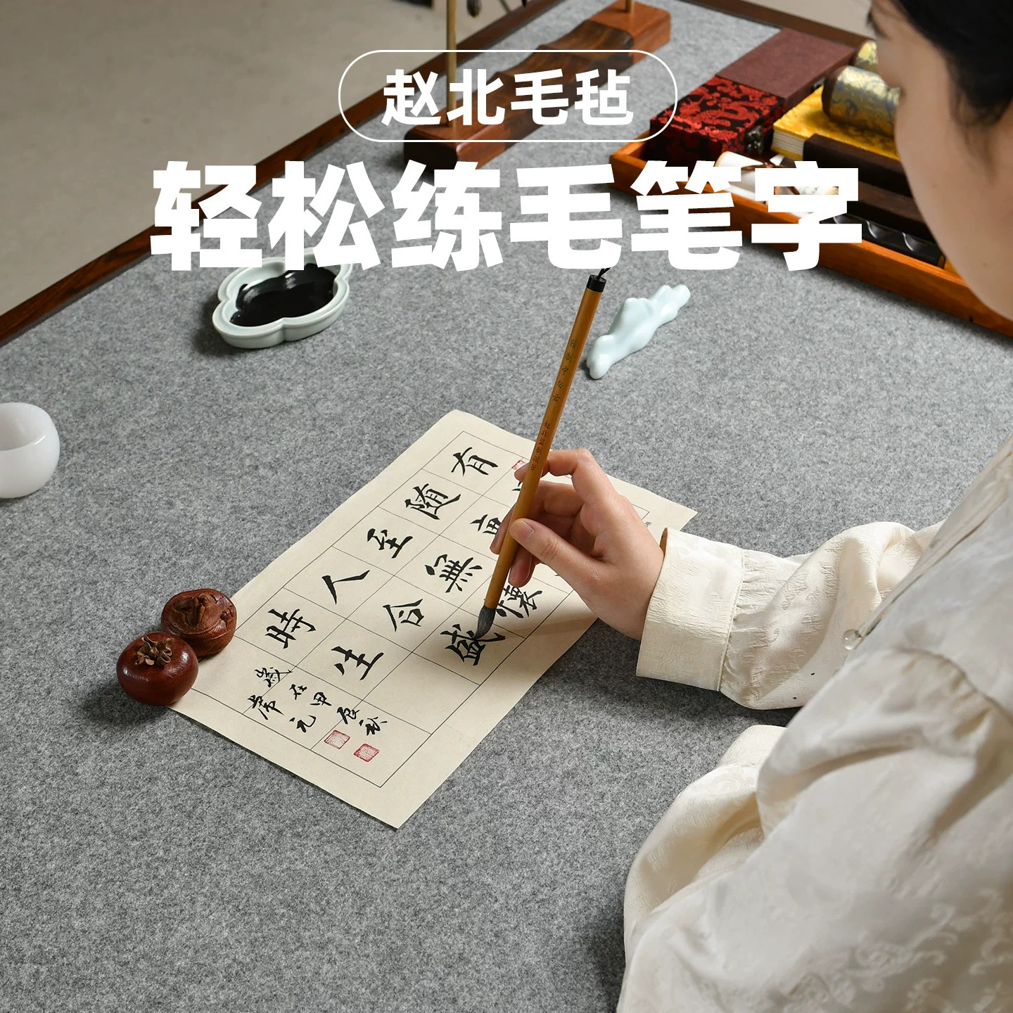 书法毛毡垫专业款大号书画毛毡布毛笔字毛毡垫书法专用国画垫布毛笔书法专用垫书桌氛围布置文房四宝书画毡子