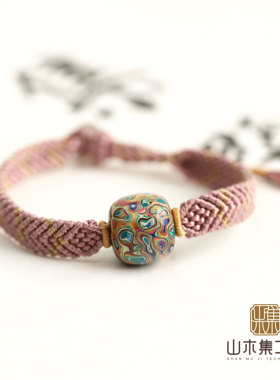 山木集【格林童话】大漆+欧1.3*1.5粉彩编绳手串手链女2026新款*