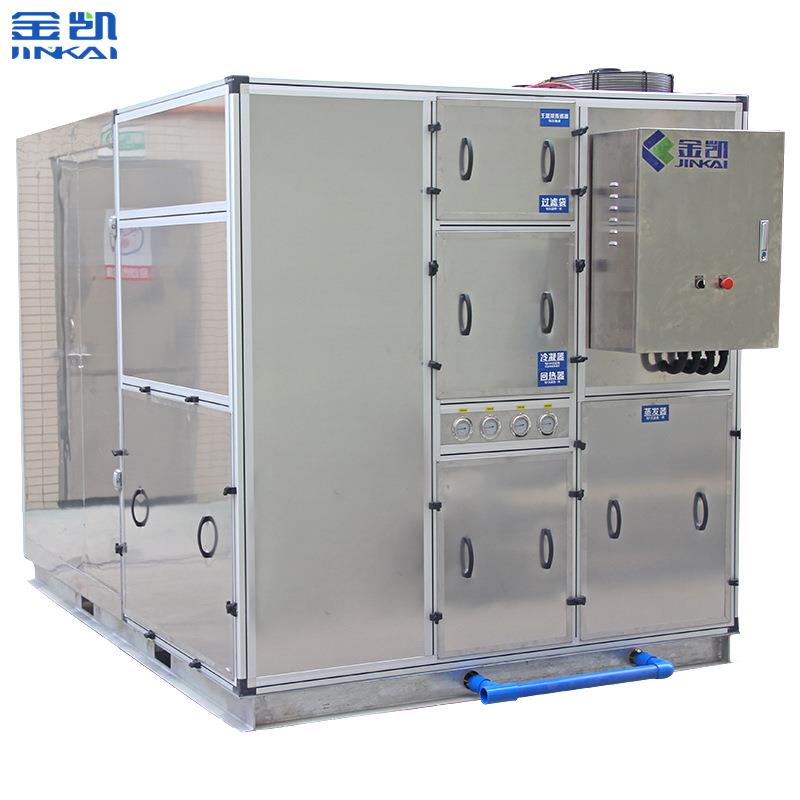 The mud manufacturer supplies sewage low-temperature drying machine box-type sludge drying equipment box-type sludge low-temperature sludge drying equipment