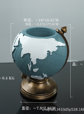 树脂笔筒欧式地球仪摆件房间客厅装饰品办公桌面收纳教师节礼物品