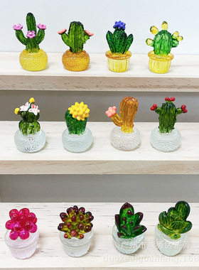 创意仿真仙人掌汽车导航仪中控台摆件透明多肉工艺品电脑家居装饰