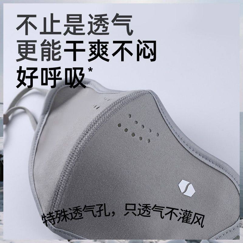 保暖口罩防风防寒2025男女高颜值秋冬保暖面罩紫外线东北防冻脸,淘宝优惠券,粉丝福利购,淘宝优惠卷