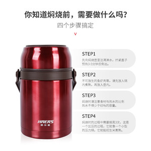 哈尔斯焖烧壶闷烧杯不锈钢真空保温桶汤罐提锅学生便当饭盒1000ML