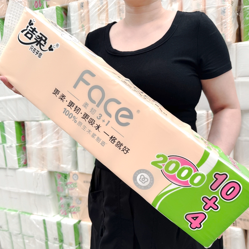 洁柔FACE系列2000克无芯卷纸14卷156mm速溶卫生纸优等品4层加厚 - 图1