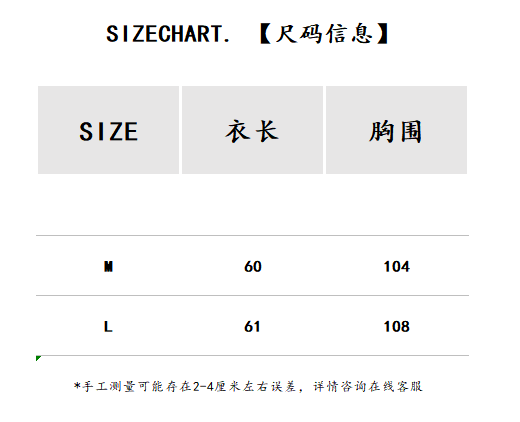 【甜甜专享】TICO汀可【星霜打底】时尚百搭休闲打底