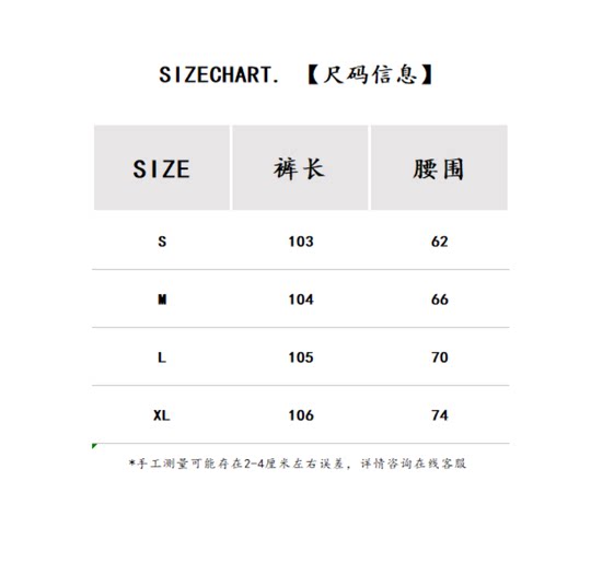 Versatile fleece jeans TC2832