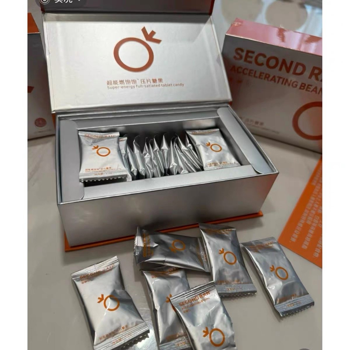 超能燃饱饱压片糖果SECOND RAN微商抖音小红书同款【官方正品】,淘宝优惠券,粉丝福利购,淘宝优惠卷