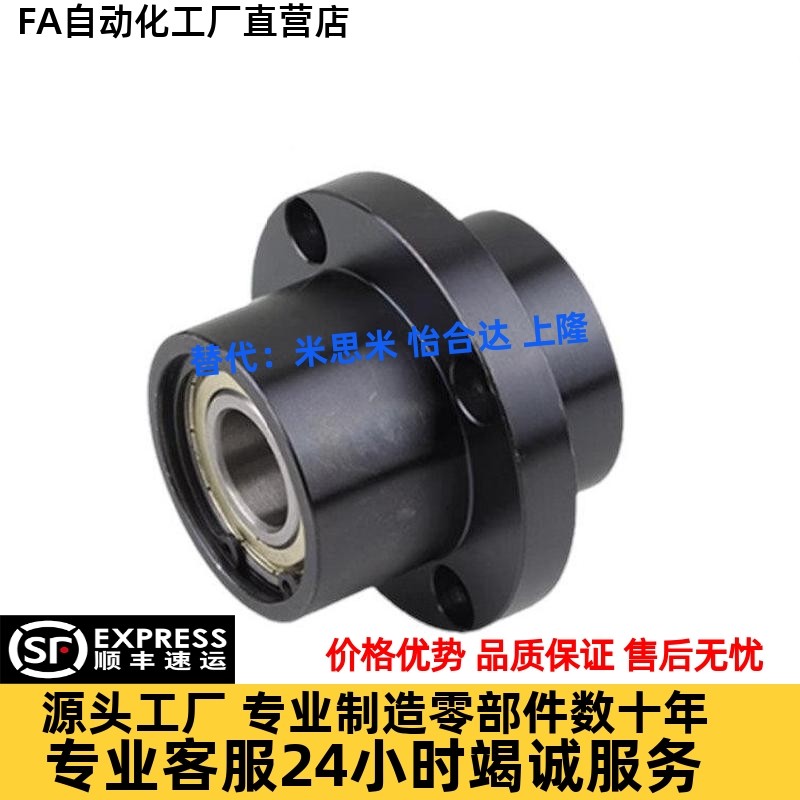 嵌入式轴承座组件BGRZB6003ZZ-50/BGSZB6003ZZ-50/BGCZB6003ZZ-50,淘宝优惠券,粉丝福利购,淘宝优惠卷