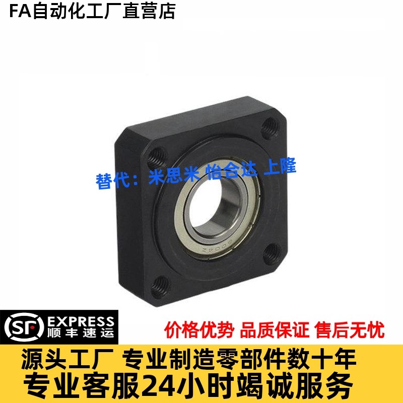 带扣环嵌入式单轴承座组件BGRRB6004ZZ/BGSRB6004ZZ/BGCRB6004ZZ,淘宝优惠券,粉丝福利购,淘宝优惠卷