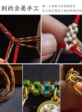 原创藏式五路财神吊坠挂绳手工编织五彩桃花绳唐卡佛牌项链绳挂脖