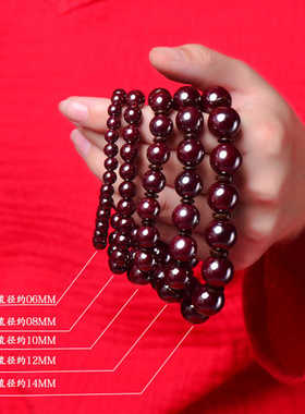 高含量朱砂本命年圆珠情侣款手串
