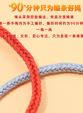 十里桃花编织手绳桃花结男女手链