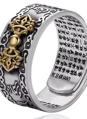 复古泰银心经招财进宝貔貅戒指男