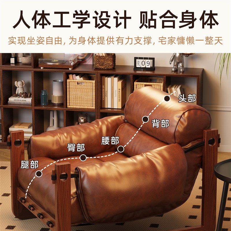 现货速发单人沙发泽西岛椅懒人沙发可躺可睡客厅风懒人椅实木复古 - 图2