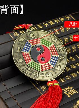 铜镜结婚小怀镜新娘新郎婚庆用十二生肖八卦压腰镜随身挂件送红绳