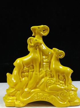 三羊开泰摆件三阳开泰工艺品礼品黄色红色陶瓷器羊补角用品办公室