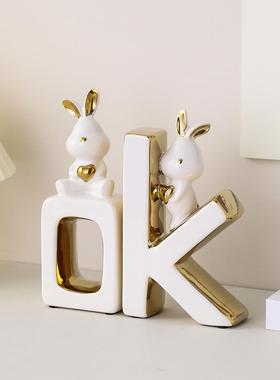 轻奢高档兔子书档摆件现代家居酒柜电视柜装饰品摆设书房桌面书靠