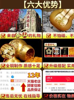 全铜避火龙瓶子厨房西北角水晶碎石黄铜避火龙瓶罐铜葫芦家居摆件