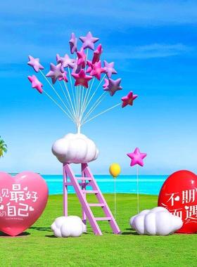 户外网红爱心拍照打卡云朵气球公园景观玻璃纤维雕塑商场装饰品摆
