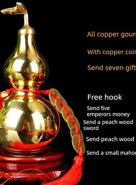 简易五帝硬币风格铜叶葫芦装饰铜葫芦挂件