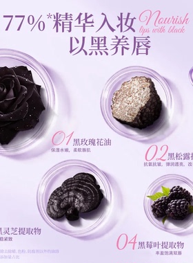 罗娜女神口红唇釉不掉色不沾杯